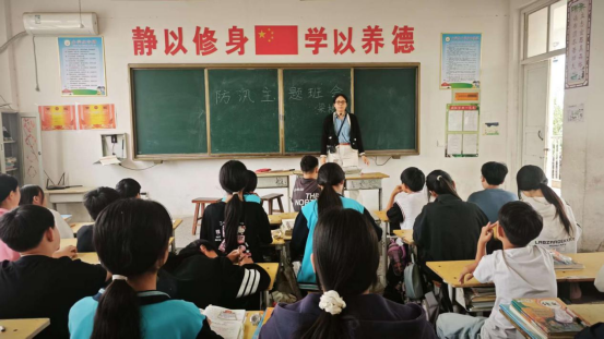 <strong>“未雨绸缪，防患未然”鄄城县红船镇梁楼完小防汛应急演练</strong>