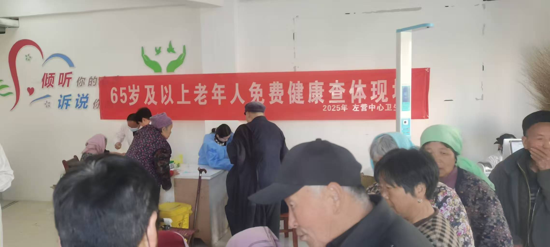 <strong>国家基本公共卫生项目：65岁以上老年人健康体检工作中的常见问题与系统性应对策略(图文)(图文)</strong>