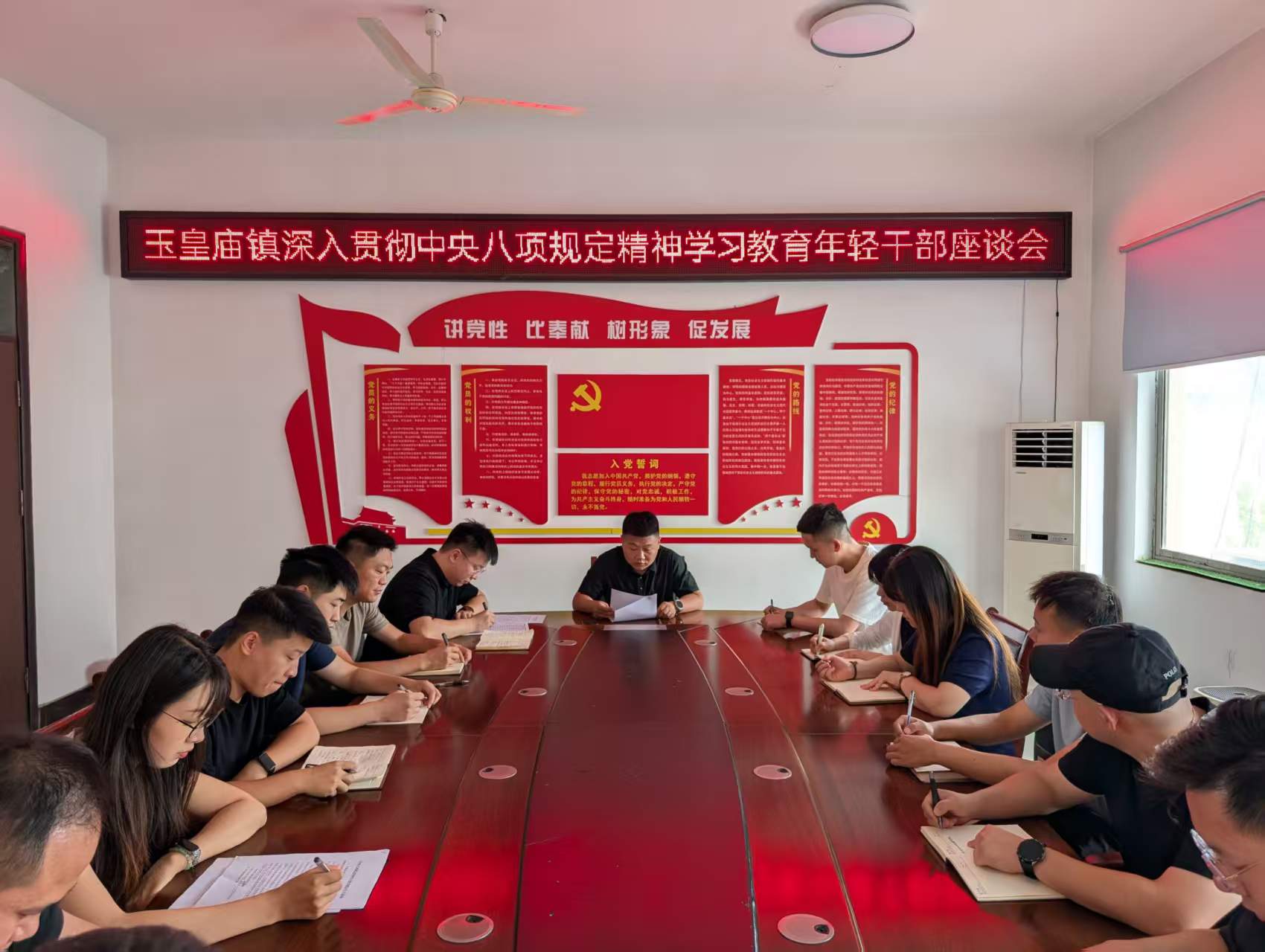 <strong>锚定作风建设 激荡青春作为——玉皇庙镇年轻干部共话中央八项规定精神贯彻落实</strong>