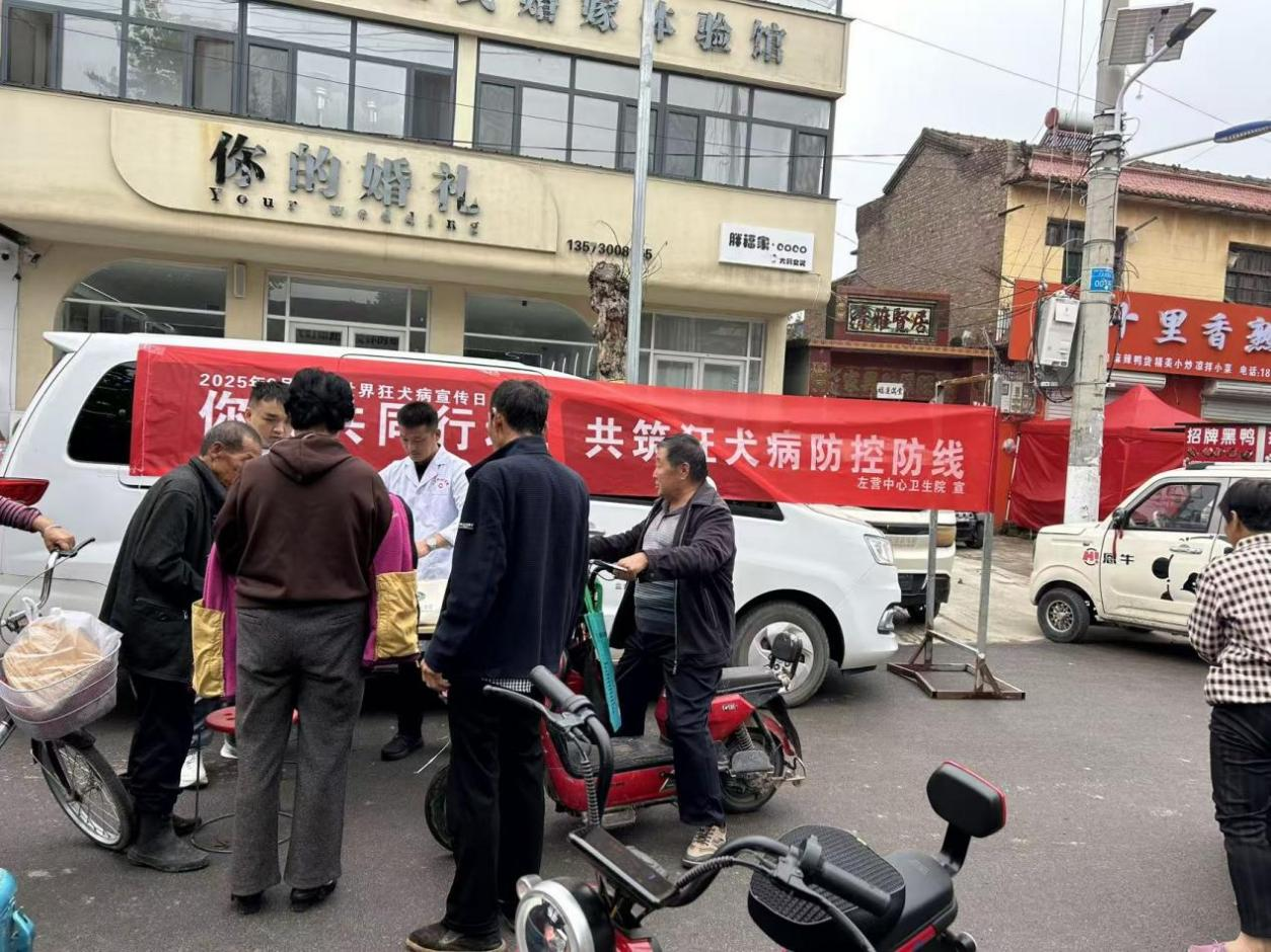 <strong><font color='525252'>左营中心卫生院关于做好第“19个狂犬病宣传日”的工作总结</font></strong>